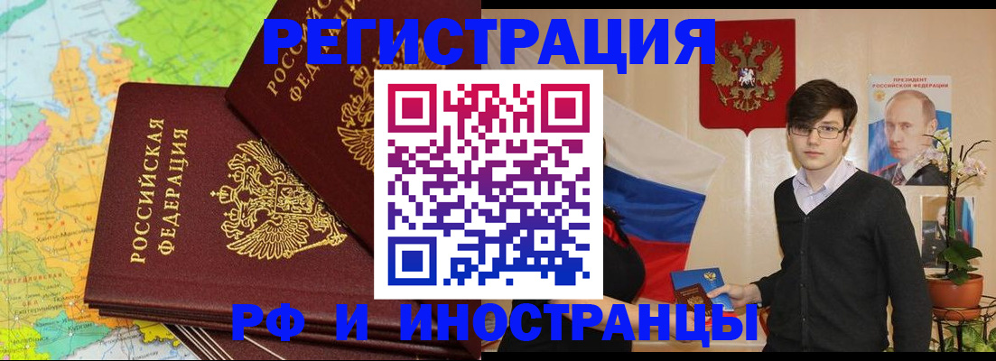 регистрация для дет. сада в Звенигороде